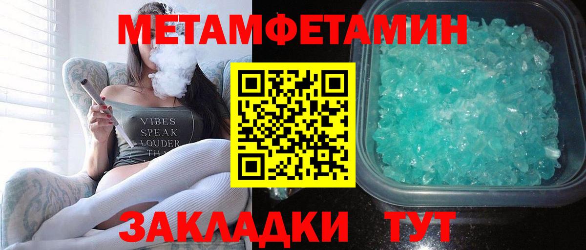 АМФ Розовый Орехово-Зуево
