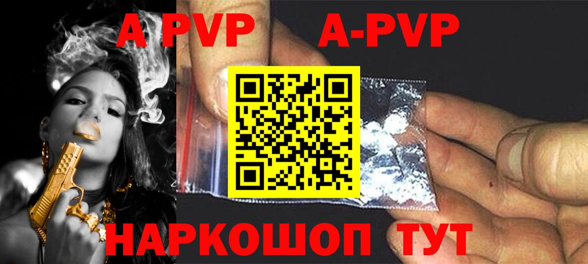 A-PVP СК КРИС Орехово-Зуево