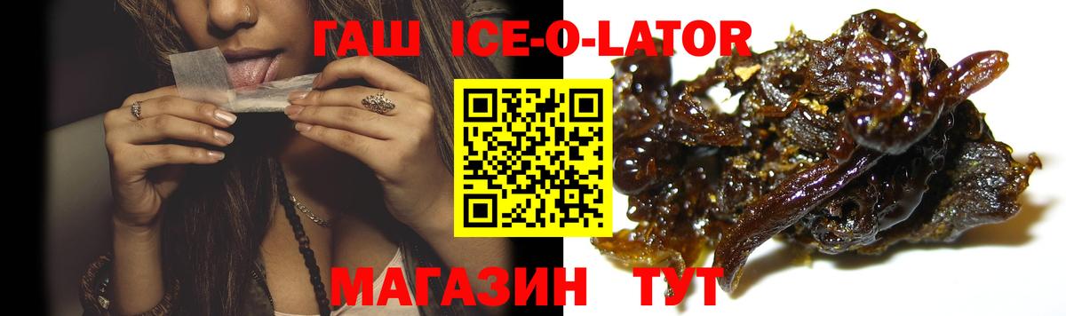 Гашиш хэш  Вход с VPN  Гашиш Изолятор  ГАШИШ  Орехово-Зуево 