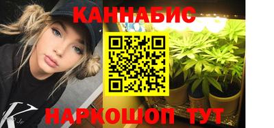 марихуана Гатчина
