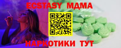 mdma Гай