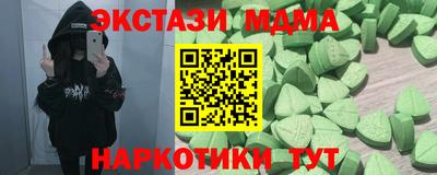 mdma Гай