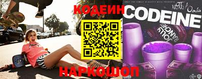 spice Ставрополь