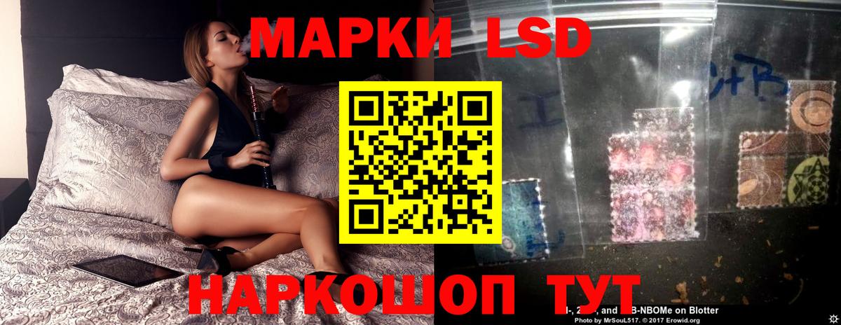 ЛСД экстази кислота  Лсд 25 экстази  МЕГА как войти  Орехово-Зуево  Лсд 25 экстази ecstasy  Вход с VPN 