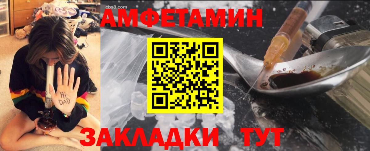 Первитин  Вход с VPN  Орехово-Зуево  МЕТАМФЕТАМИН пудра  МЕТАМФЕТАМИН пудра 