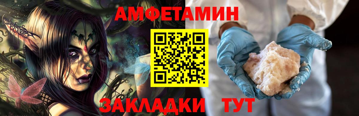 Метамфетамин винт Орехово-Зуево