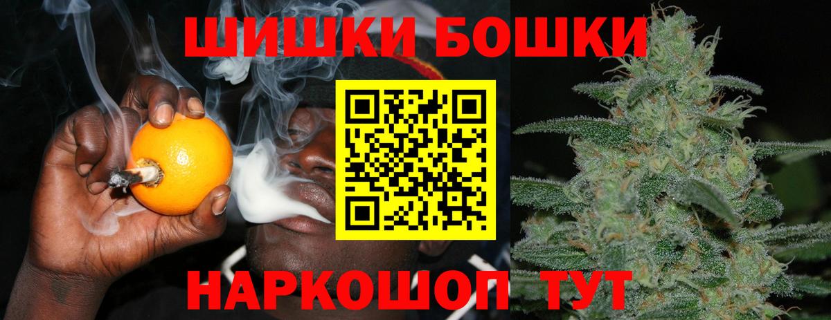 МЕТАДОН Орехово-Зуево